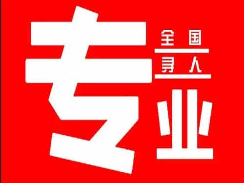 南城侦探调查如何找到可靠的调查公司